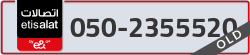  - code - 050 - number -2355520