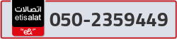  - code - 050 - number -2359449