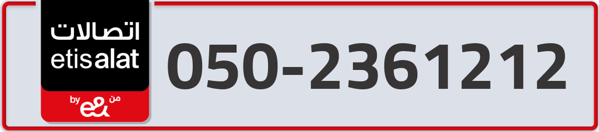 etisalat Mobile Number 050 code 2361212 number