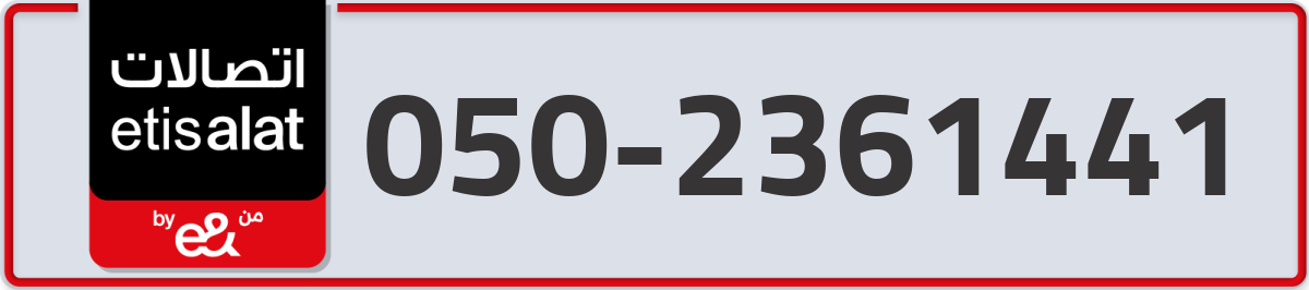 etisalat Mobile Number 050 code 2361441 number