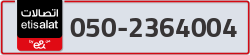  - code - 050 - number -2364004
