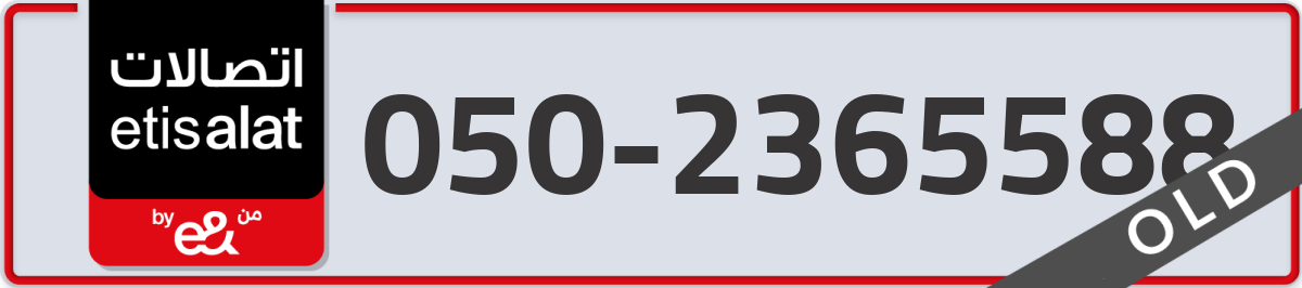 etisalat Mobile Number 050 code 2365588 number