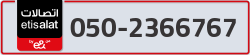  - code - 050 - number -2366767