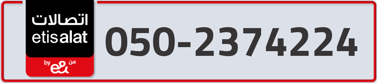 etisalat Mobile Number 050 code 2374224 number