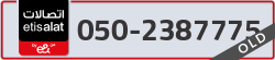  - code - 050 - number -2387775