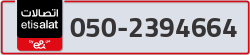 - code - 050 - number -2394664