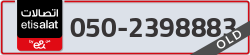  - code - 050 - number -2398883