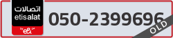  - code - 050 - number -2399696