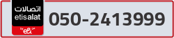  - code - 050 - number -2413999