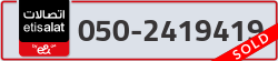  - code - 050 - number -2419419