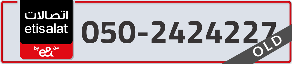 etisalat Mobile Number 050 code 2424227 number