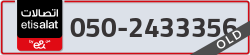  - code - 050 - number -2433356