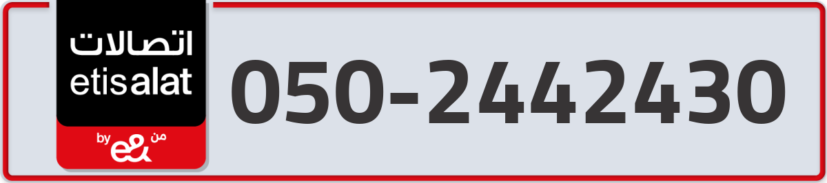 etisalat Mobile Number 050 code 2442430 number