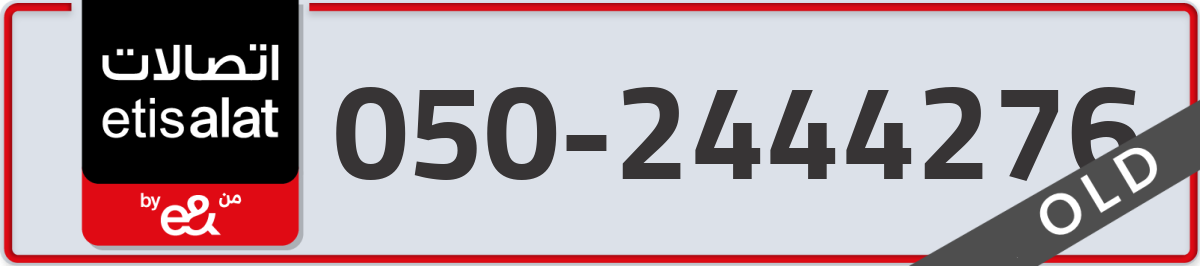 etisalat Mobile Number 050 code 2444276 number