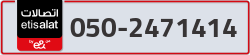  - code - 050 - number -2471414