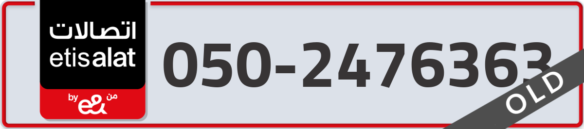 etisalat Mobile Number 050 code 2476363 number