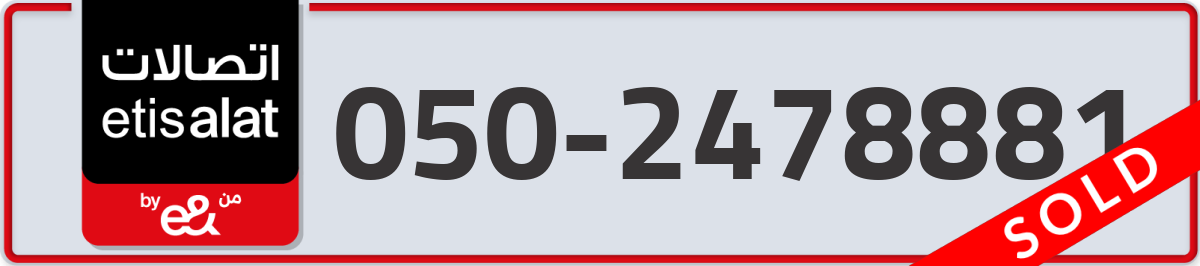 etisalat Mobile Number 050 code 2478881 number