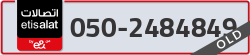  - code - 050 - number -2484849