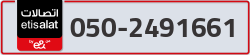  - code - 050 - number -2491661