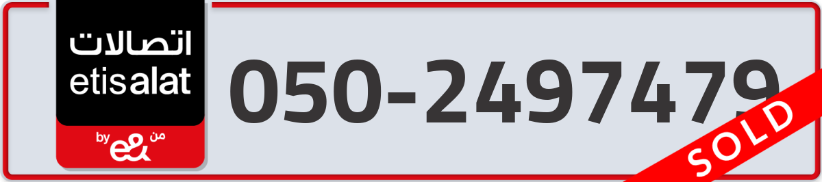 etisalat Mobile Number 050 code 2497479 number