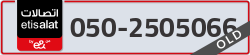 - code - 050 - number -2505066