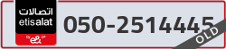  - code - 050 - number -2514445