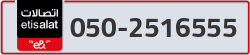  - code - 050 - number -2516555