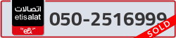  - code - 050 - number -2516999