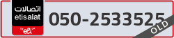  - code - 050 - number -2533525
