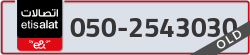  - code - 050 - number -2543030