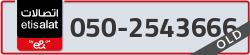  - code - 050 - number -2543666