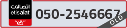  - code - 050 - number -2546667