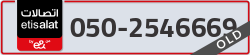  - code - 050 - number -2546669