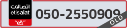  - code - 050 - number -2550909
