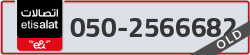  - code - 050 - number -2566682