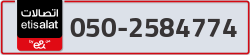  - code - 050 - number -2584774