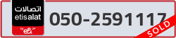  - code - 050 - number -2591117