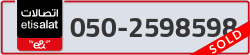  - code - 050 - number -2598598