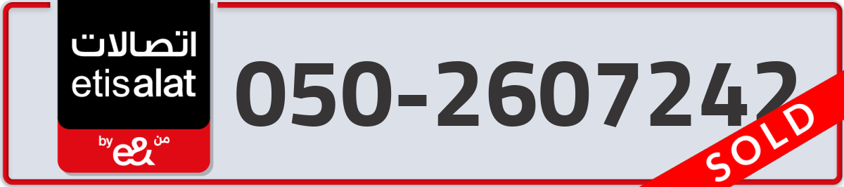 etisalat Mobile Number 050 code 2607242 number