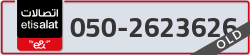  - code - 050 - number -2623626