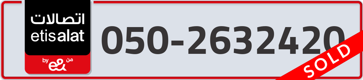 etisalat Mobile Number 050 code 2632420 number