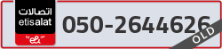  - code - 050 - number -2644626