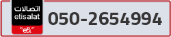  - code - 050 - number -2654994