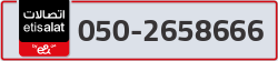  - code - 050 - number -2658666
