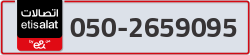  - code - 050 - number -2659095