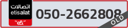  - code - 050 - number -2662808