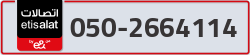  - code - 050 - number -2664114