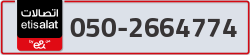  - code - 050 - number -2664774