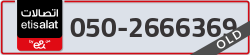  - code - 050 - number -2666369
