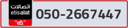  - code - 050 - number -2667447